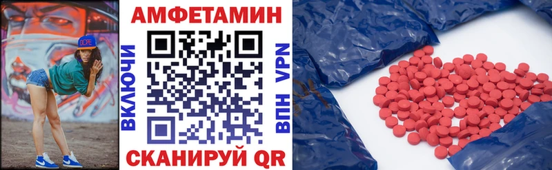 Амфетамин Premium Шуя