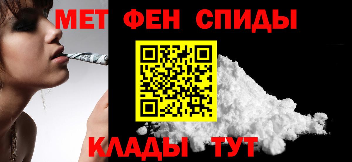 Шуя  АМФ VHQ  АМФЕТАМИН  Вход с VPN 