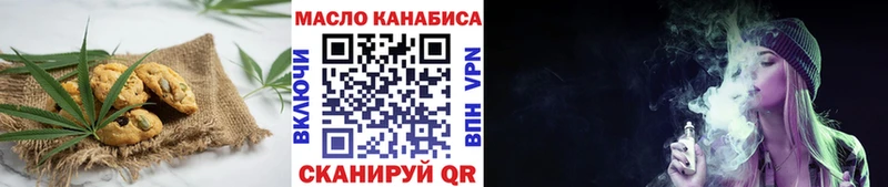 Еда ТГК марихуана  Шуя 