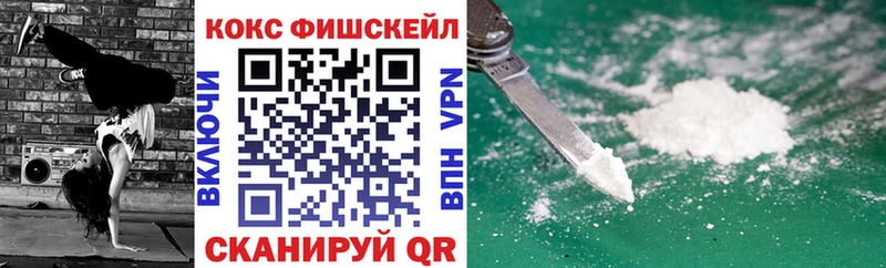 COCAIN Перу  Шуя 