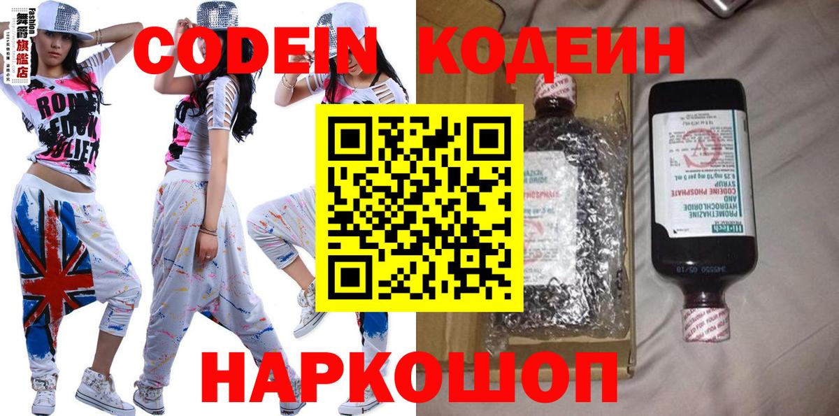 Героин Шуя