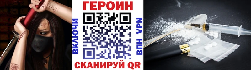 где продают наркотики  Шуя  omg ONION  Героин Heroin 