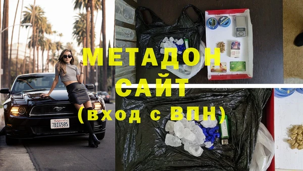 метамфетамин Алексеевка