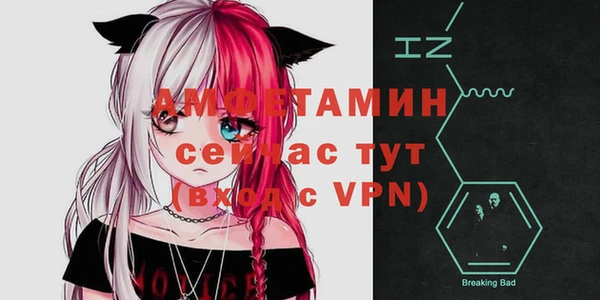 метамфетамин Алексеевка