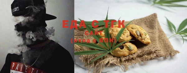 прущие грибы Новодвинск