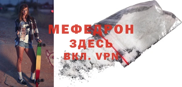 соль курить ск Новокубанск