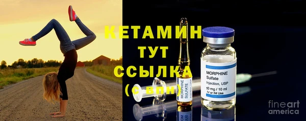 кокаин Новозыбков