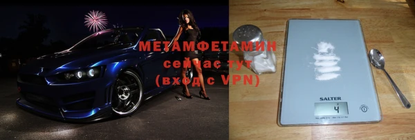 метамфетамин Алексеевка