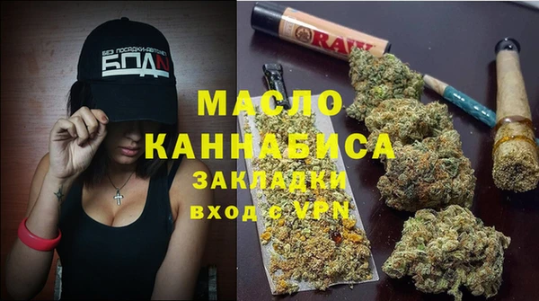 кокаин Новозыбков