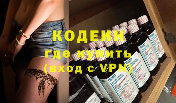 кокаин Новозыбков