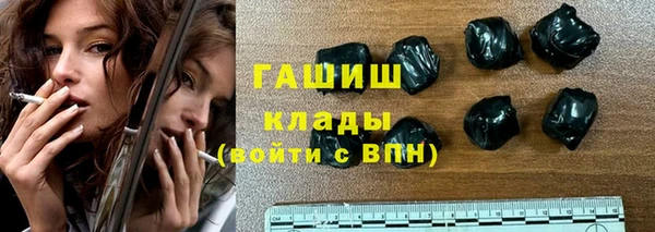 метамфетамин Алексеевка