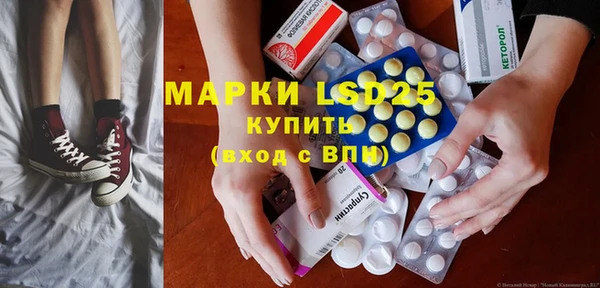 соль курить ск Новокубанск