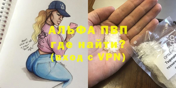 метамфетамин Алексеевка