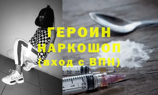 прущие грибы Новодвинск