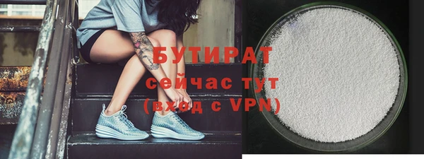 спайс Аркадак