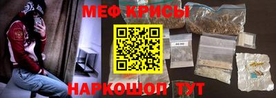 кристаллы Усть-Джегута