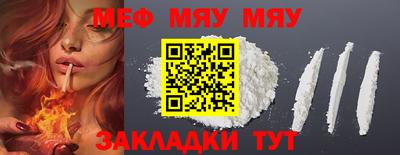 кристаллы Усть-Джегута