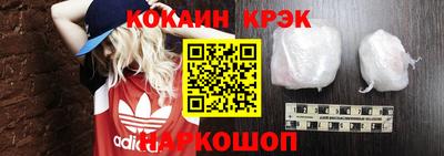 кристаллы Усть-Джегута