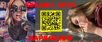 мефедрон Усть-Илимск