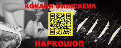 мефедрон Усть-Илимск