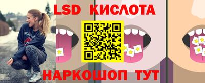 кристаллы Усть-Джегута