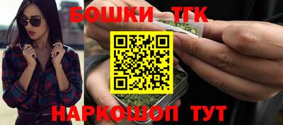мефедрон Усть-Илимск