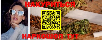 мефедрон Усть-Илимск