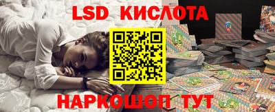 мефедрон Усть-Илимск