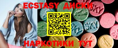 кристаллы Усть-Джегута