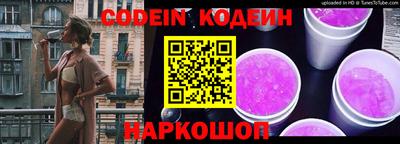 мефедрон Усть-Илимск