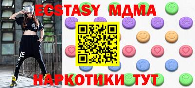кристаллы Усть-Джегута