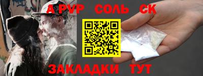 кокс Уссурийск