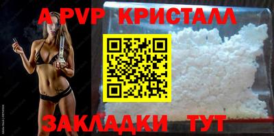 мефедрон Усть-Илимск