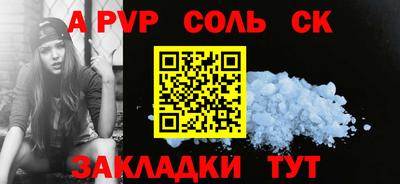кристаллы Усть-Джегута