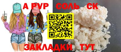 мефедрон Усть-Илимск