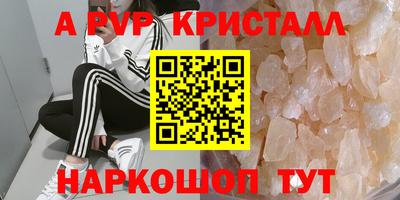 мефедрон Усть-Илимск