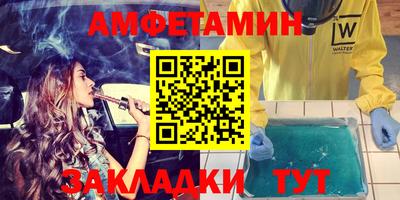мефедрон Усть-Илимск