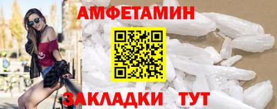 мефедрон Усть-Илимск