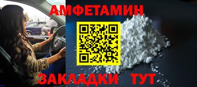 мефедрон Усть-Илимск