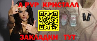 кристаллы Усть-Джегута