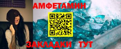 кристаллы Усть-Джегута