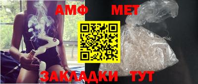 кристаллы Усть-Джегута