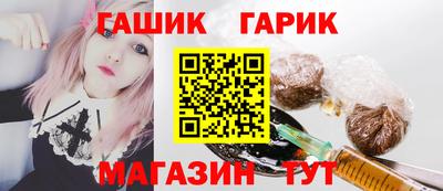мефедрон Усть-Илимск