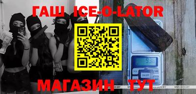 мефедрон Усть-Илимск