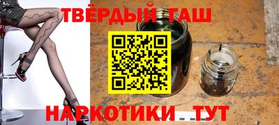 мефедрон Усть-Илимск