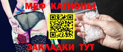 кристаллы Усть-Джегута