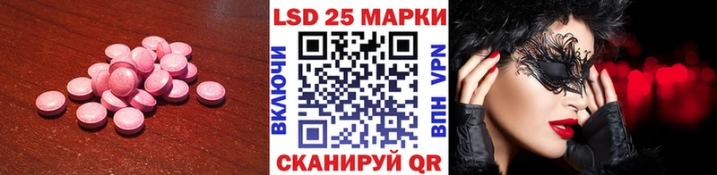 hydra ССЫЛКА  Шуя  LSD-25 экстази кислота 