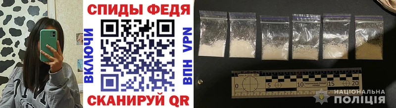 МЕТАМФЕТАМИН винт  Шуя 