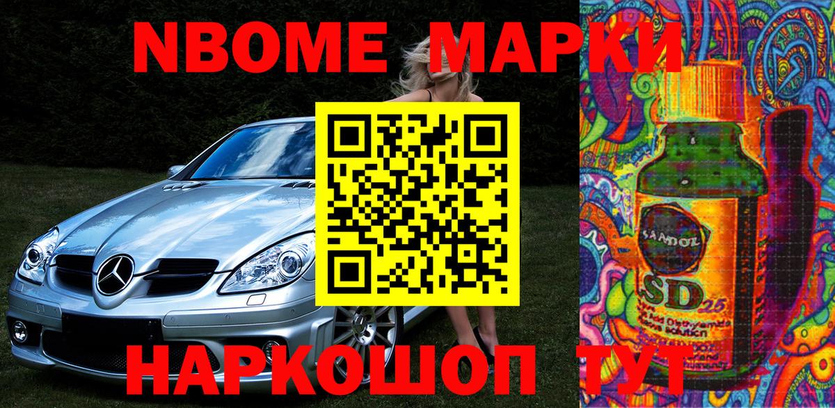 Шуя  COCAIN  Вход с VPN  МДМА  Кокаин  Марихуана  ГАШ  МЕФ   Codein 