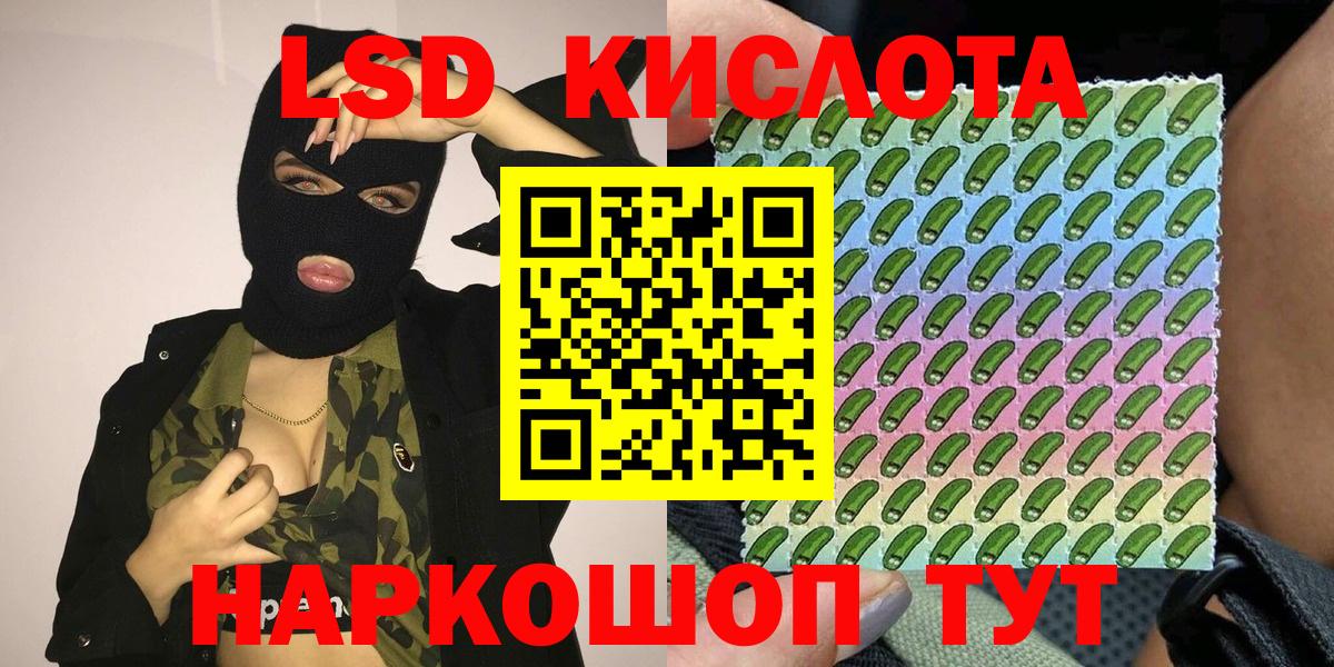 Наркотические марки 1,5мг  Наркотические марки 1,5мг  Вход с VPN  Шуя 